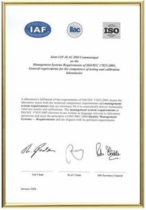 电子产品销售与第三方检测认证 构建信任与品质的双重保障