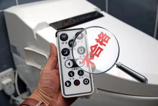 抽检风暴来袭 多款知名电子坐便器上“黑榜”，产品质量与选购指南引关注