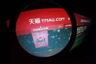 中华人民共和国电子商务法在电子产品销售中的要点解析