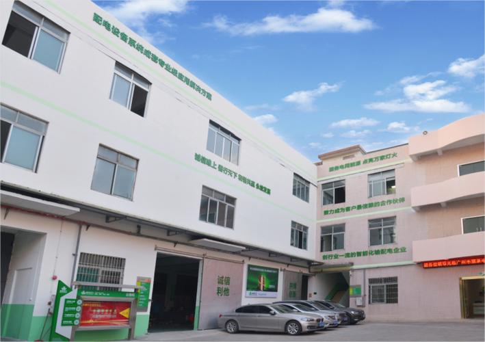 黄耀杰,公司经营范围包括:电气设备批发;电气机械设备销售